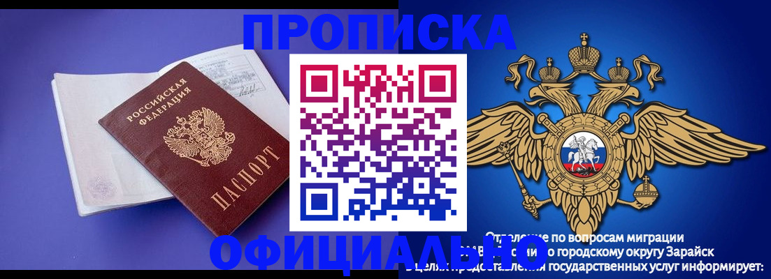 прописка в квартире в Чувашии