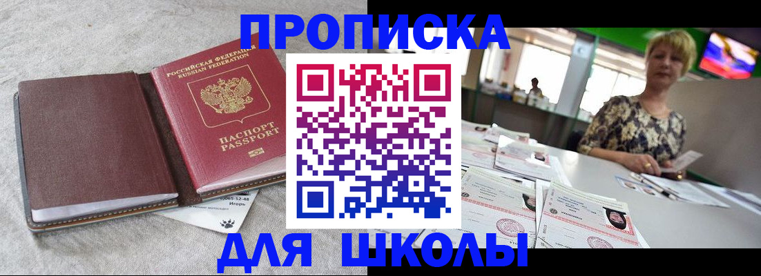 временная регистрация 2025 в Чувашии