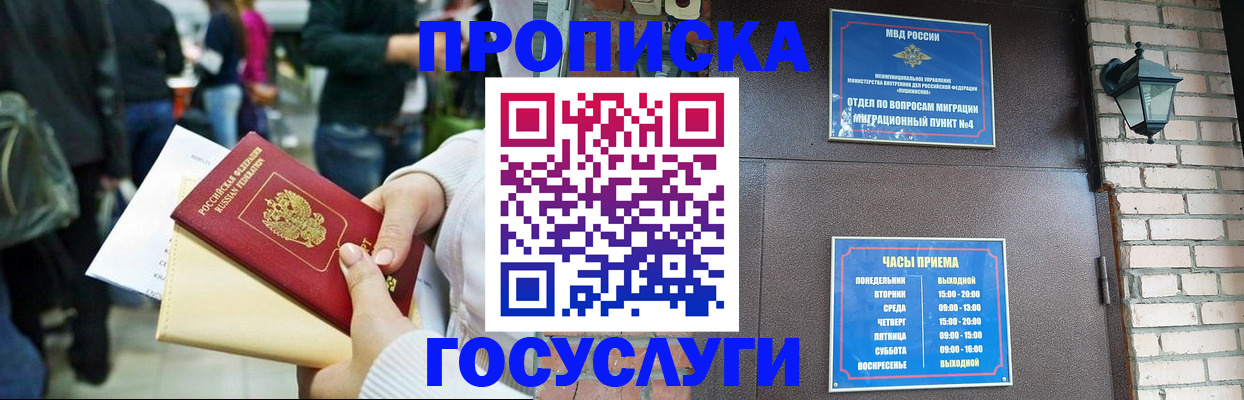 найти адрес прописки в Чувашии